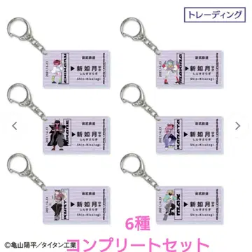 은하 특급 밀키 서브웨이 신키사라 아크릴 키링 6종 컴플리트 세트