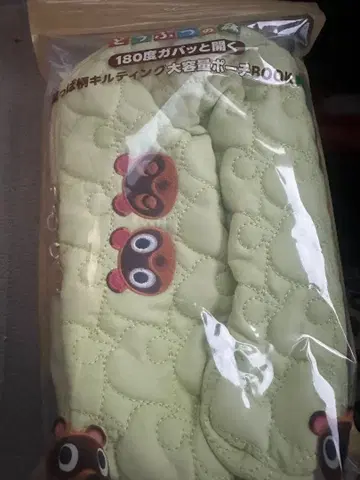 모여봐요 동물의 숲 퀼팅 파우치