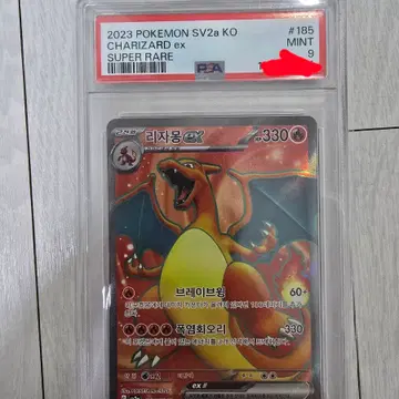 151 리자몽 ex sr psa9 + 100덱 랜덤