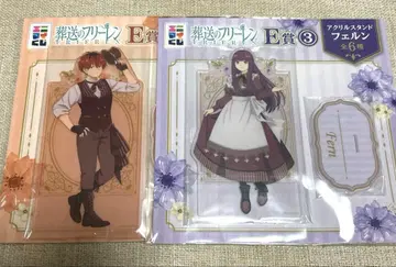 장송의 프리렌 에니마이 복권 아크릴 스탠드 페른 슈타르크 세트