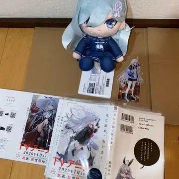 사망 유희로 먹고 산다 유령 묶음 판매