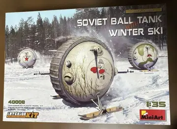 1/35 소련 볼 탱크 겨울용 스키 장비 풀 인테리어