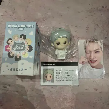 킨죠 스카이 푸치제오