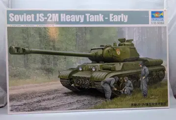 트럼페터 1/35 소련군 JS-2M 중전차 초기형 05589