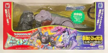 타카라 비스트 워즈 최강 비스트의 대결 VS01