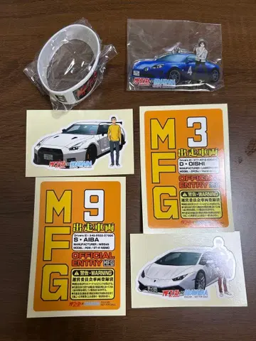 MF 고스트 오다와라