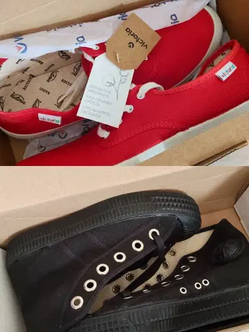 Victoria 스니커즈 41 체코군 트레이닝 슈즈 36