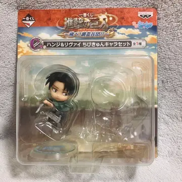 제일복권 진격의 거인 리바이 치비큥 캐릭터 피규어