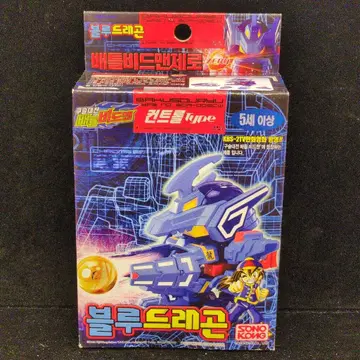 SONOKONG 배틀 비다맨 ZERO BLUE DRAGON/폭창룡