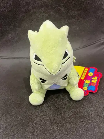 포켓몬 뱅기라스 봉제 인형 약 20cm