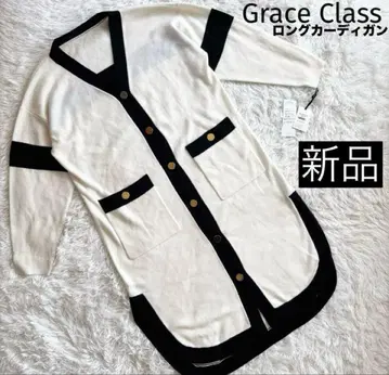 Grace Class 롱 가디건 봄 코트 새상품