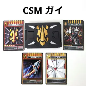 CSM 가이 덱 어드벤트 카드 V 버클 & 드래그 바이저 부속품