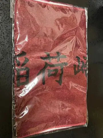 하이큐 이나리자키 고교 페이스 타월