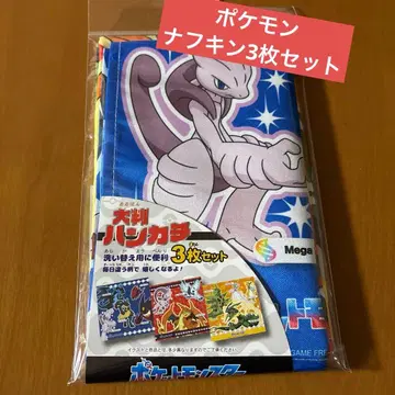 포켓몬 대형 손수건 냅킨 3장 세트 급식용