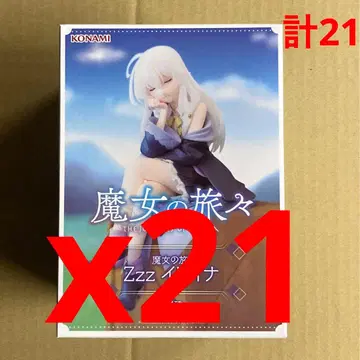 마녀의 여행기 일레이나 피규어 Zzz ver zzz 또또