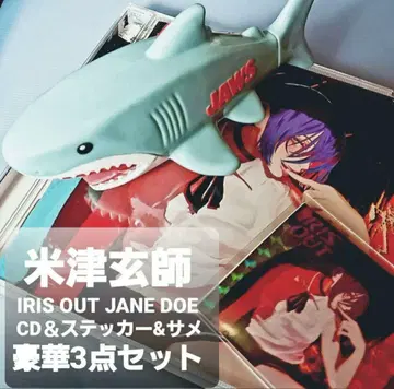 IRIS OUT JANE DOE CD 스티커 상어 3세트