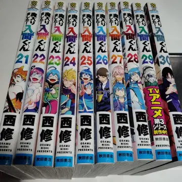 마계의 왕자님! 이루마 군 21~30권 10책 세트