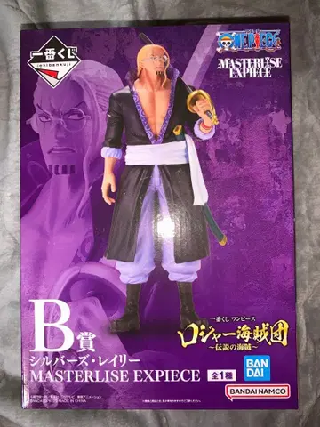 원피스 실버즈 레이리 MASTERLISE EXPIECE B상