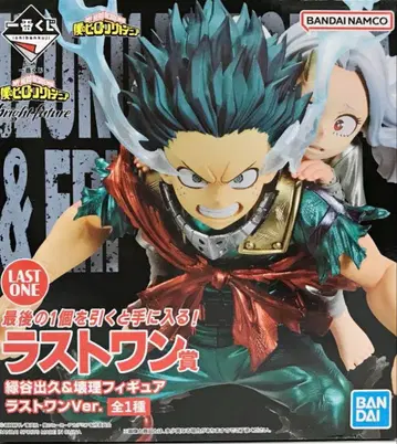 제일복권 히로아카 라스트 원상 미도리야 이즈쿠 & 카이리 피규어