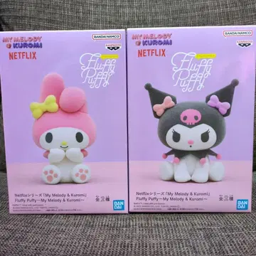 마이멜로디 쿠로미 Fluffy Puffy 2종 세트