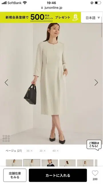 트리아세 더블 크로스 허리 컨셔스 원피스