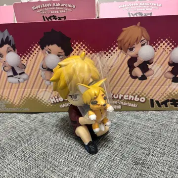 하이큐!! 숨바꼭질 미야 아츠무 시크릿