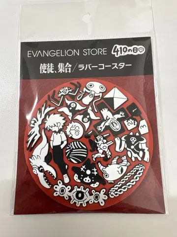 사도 집합 러버 코스터 에반게리온 410의 날 사도의 날