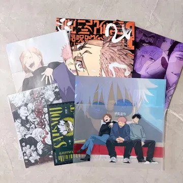 [새상품급] 주술회전 맨즈논노 부록 GIGA 부록 서점 포스터 등