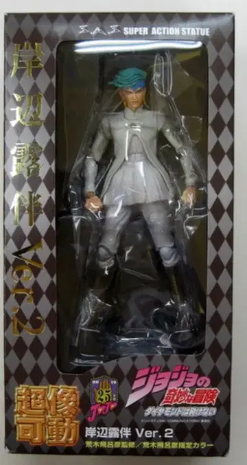 메디코스 초상가동 키시베 로한 Ver.2