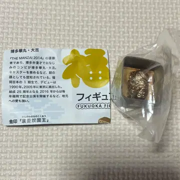 카이요도 가챠 후쿠오카 피규어 기념품 금인 가챠가챠