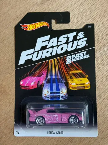 핫휠 와일드 스피드 혼다 S2000 FAST&FURIOUS