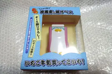 은혼 냉장고의 긴자베스