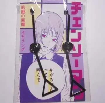 체인소맨 굶주림의 악마 기가짱 귀찌