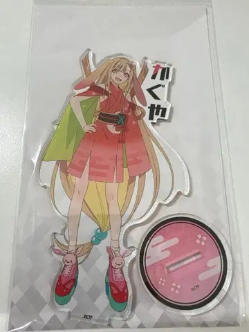 카구야 이름 아크릴 스탠드 초카구야 공주!