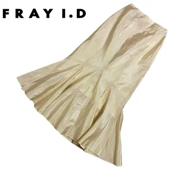 FRAY I.D 새틴 머메이드 롱 스커트 베이지 광택 사이즈 O