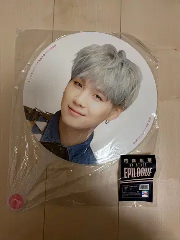 BTS SUGA 부채