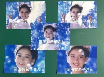 오카다 유키코 사진 5장 세트 9362