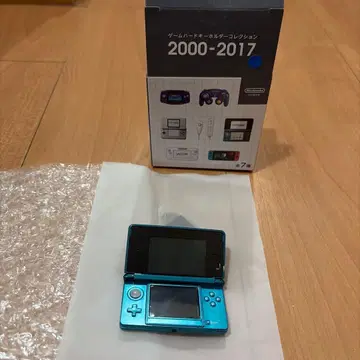 닌텐도 뮤지엄 게임 하드 키링 2000-20173 DS