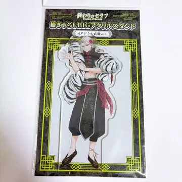 종말의 세라프 오리지널 의상 메디코스 아크릴 스탠드 히이라기 시노야