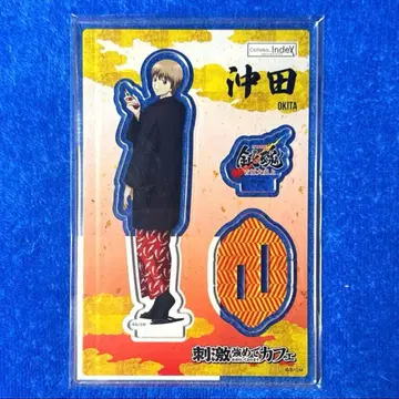 은혼 요시와라 대염상 자극 강함 아크릴 스탠드 오키타 소고