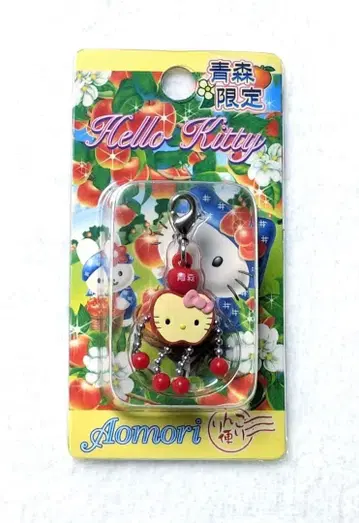 지역 한정 키티 스트랩 아오모리 한정 사과 소식