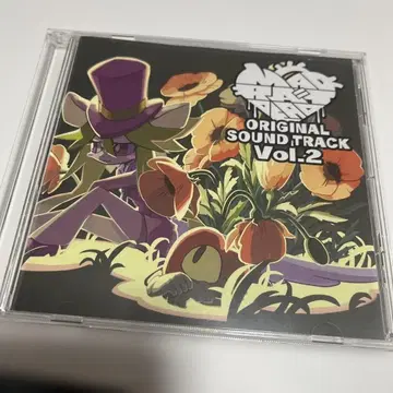 mad rat dead 사운드트랙 Vol.2