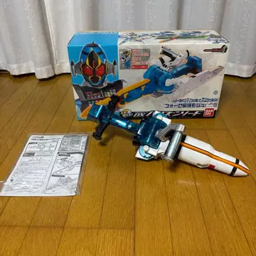 가면라이더 포제 발리즌 소드