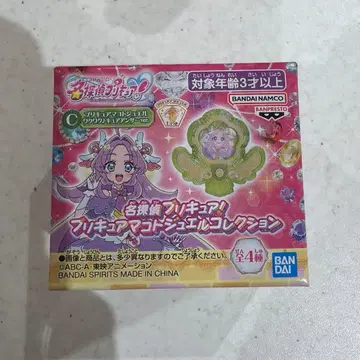 명탐정 프리큐어! 프리큐어 마코토 주얼 컬렉션 두근두근 큐어 앤서