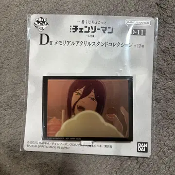 제일복권 쪼꼬렛 체인소 맨 레제 편 D상 메모리얼 아크릴 스탠드