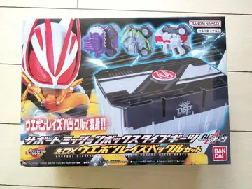 가면라이더 기츠 서포트 미션 박스 레이즈 버클 세트