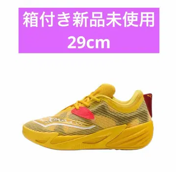 Pokemon x Puma All-Pro Nitro 2 Pikachu