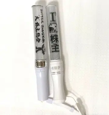 월피스 카터 응원봉 월피스사 월피스군 가수 주주