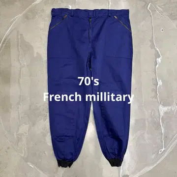 70s 프랑스군 도그 트레이너 팬츠 dog trainer 구제 의류