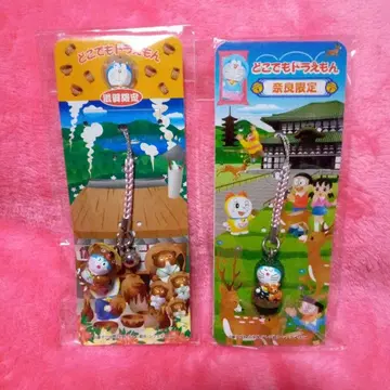 도라에몽 지역 한정 스트랩 족쇄 나라 사슴 시가 신가라키 도자기 너구리